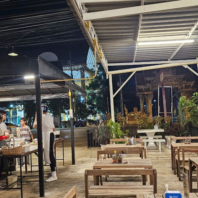 ข้าวต้มบ้านโป่ง