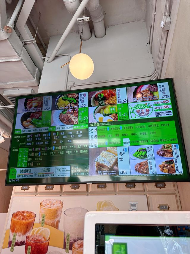 高質港式車仔麵 @永年士多