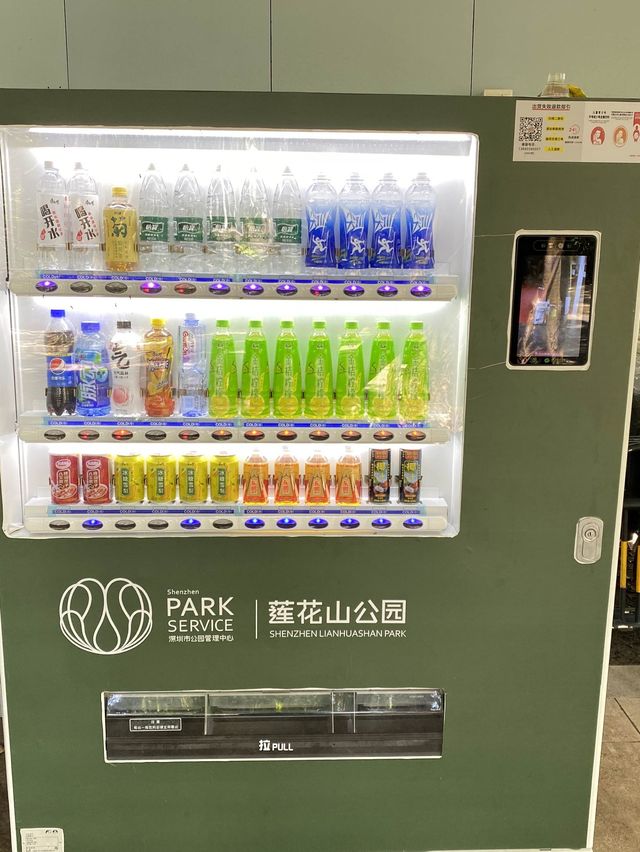 深圳蓮花山公園