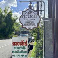เที่ยวตะกั่วป่า แวะร้านขนมของฝากชื่อดัง