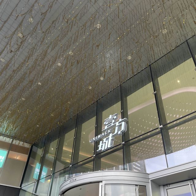 深圳寶安吃喝玩樂之選