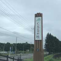 ホクレンくるるの杜　お得な野菜直売所