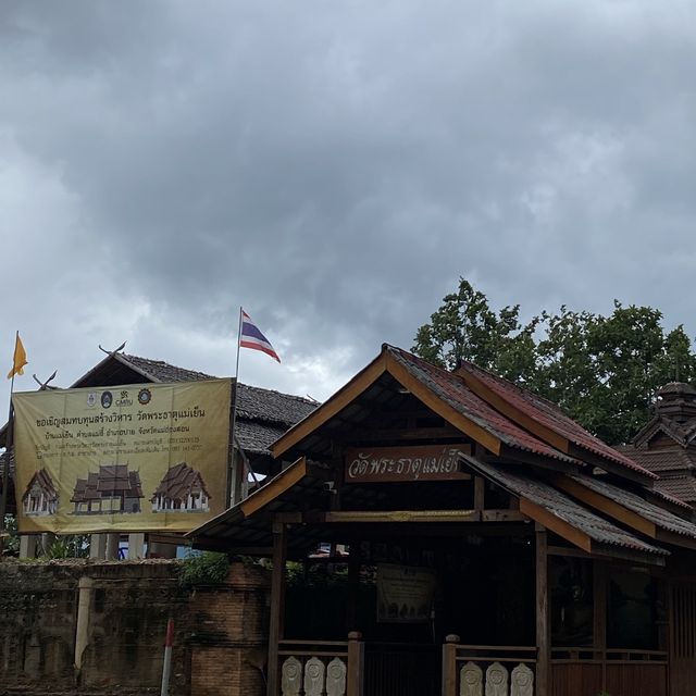 วัดพระธาตุแม่เย็น อ.ปาย