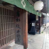愛知旅行！「有松の町並み」拝見！