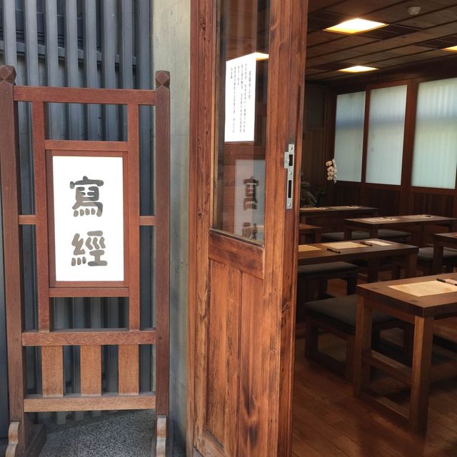 台中 大里 菩薩寺 修行在生活之中