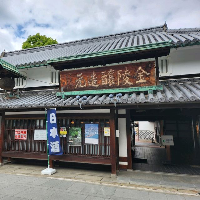 參觀日本清酒博物館 - 金陵釀造廠