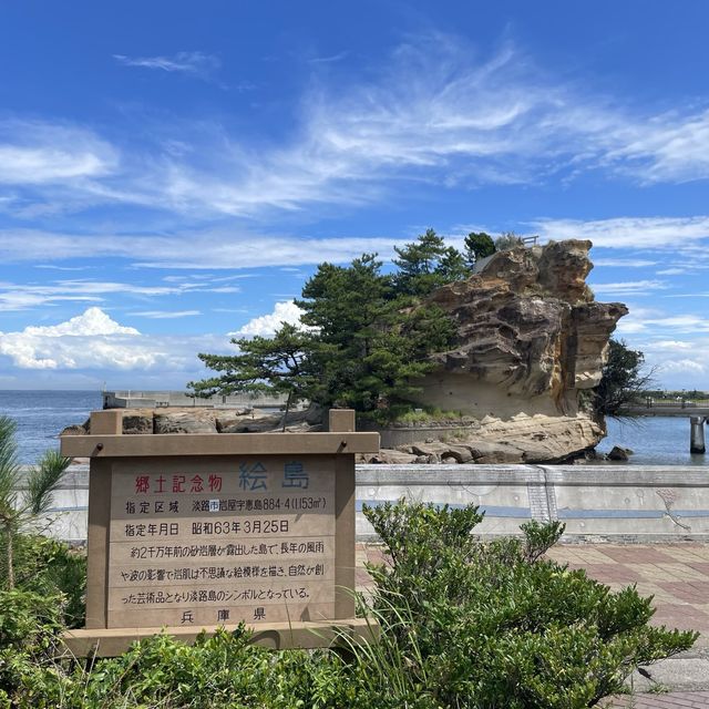 【淡路島】国生み神話のパワースポット「絵島」