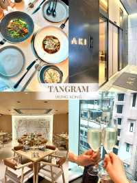 香港灣仔酒店超值午巿套餐-TANGRAM