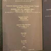 提早慶祝情人節｜御鐵