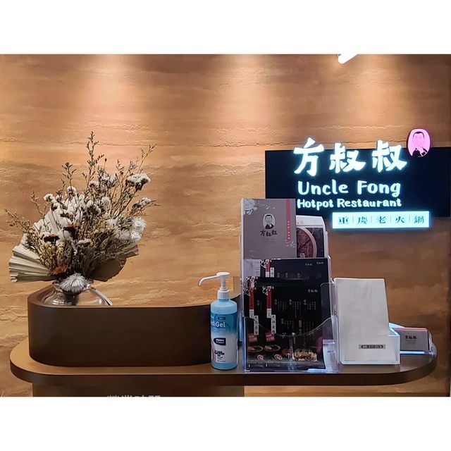 新鮮配料 好味香辣 必吃重慶鍋 香港中環