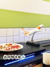 ⭐️小朋友見到就興奮既飛機送餐✈️😆不過大人就完全唔興奮😱