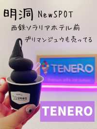 明洞　Newオープンのソフトクリーム屋さん　デリマンジュウもあるよ