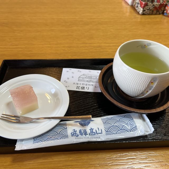 飛驒高山 本陣平野屋別館