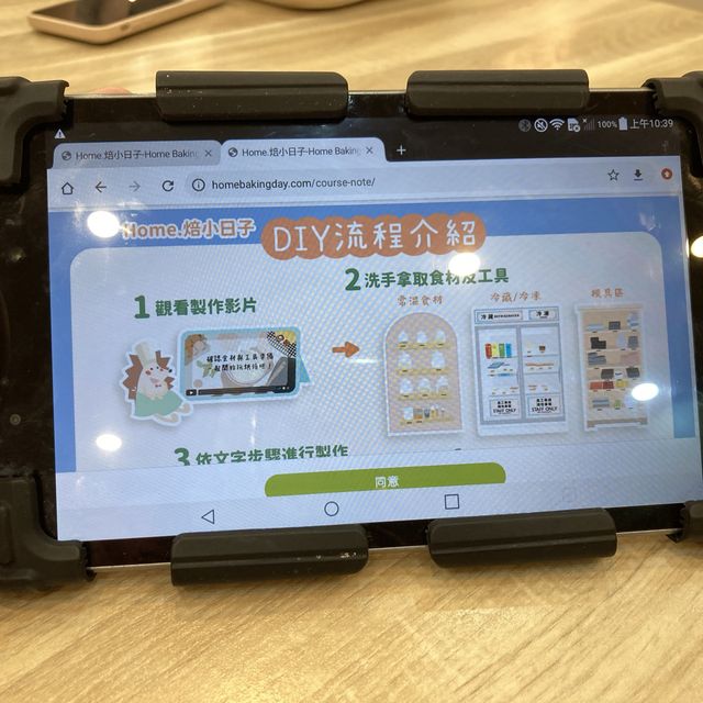 《🐣復活節親子烘焙整蛋糕🐰@Home.焙小日子》