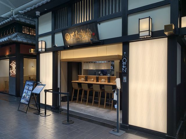 名古屋　名古屋観光　中部国際空港セントレアが楽しい！