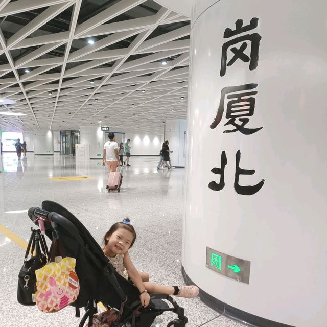 深圳之眼