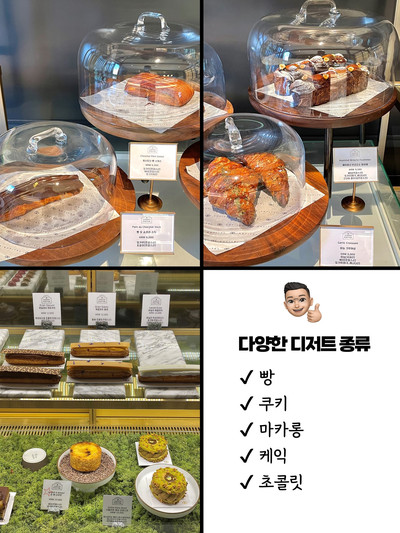 프랑스 문화가 고스란히 담긴 고메 카페☕️ | 트립닷컴 서울 프랑스 문화가 고스란히 담긴 고메 카페☕️ | 트립닷컴 서울