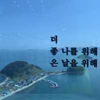 부산항, 남해대교를 한눈에 볼 수 있는, 솔라타워