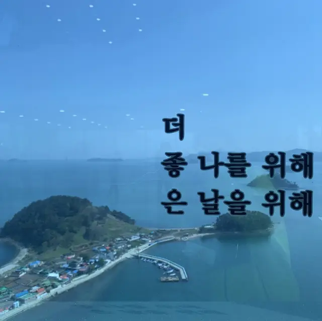 부산항, 남해대교를 한눈에 볼 수 있는, 솔라타워