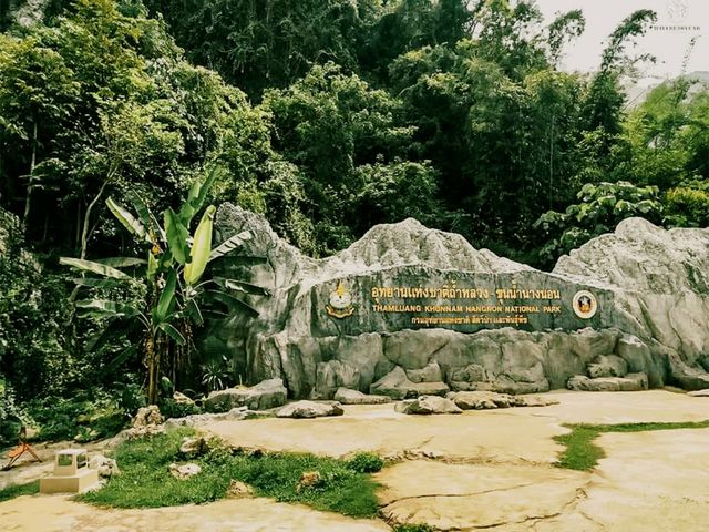 ถ้ำหลวง-ขุนน้ำนางนอน จ. เชียงราย