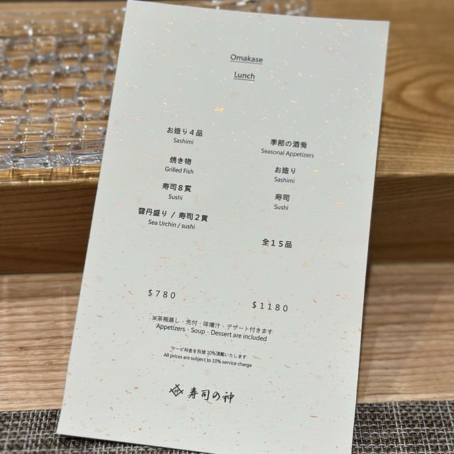 元朗人氣𝗢𝗠𝗔𝗞𝗔𝗦𝗘