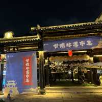 夜遊 古色古香 甘坑古鎮 