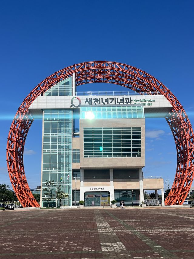 포항 공원 추천