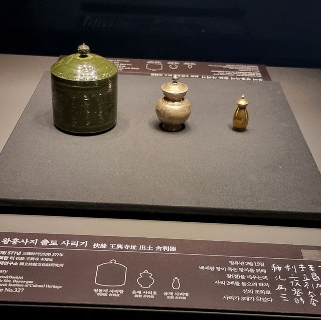 백제의보물 금동대향로보러 국립 부여 박물관으로 가자