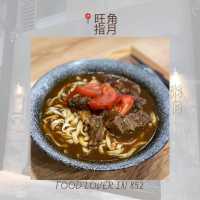 騸牯牛❤️韭菜餃💚愛好者必食小店