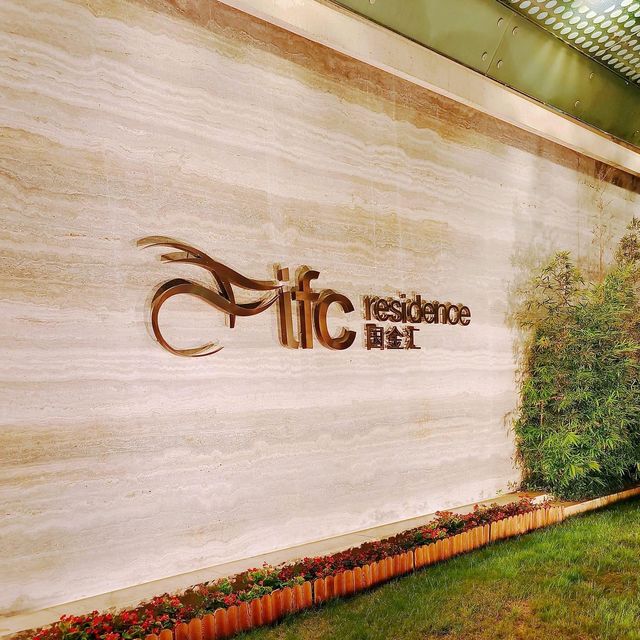 IFC Residence Shanghai 
