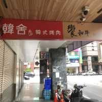 饗和牛鍋物放題