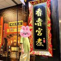 🫕尖沙咀打卡一流既宮廷風火鍋