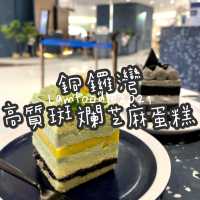 銅鑼灣高質甜品