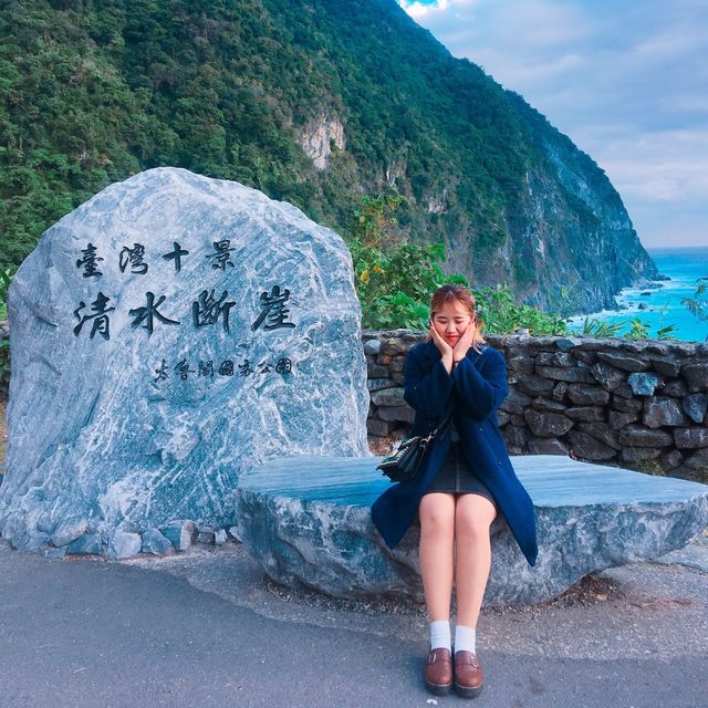 대만 근교 여행 추천, 화롄 칭쉐이 절벽 🌊