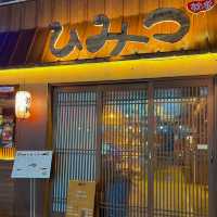 주객사 다가동이자카야 술집 일본 음식점 : 히미츠 객사점