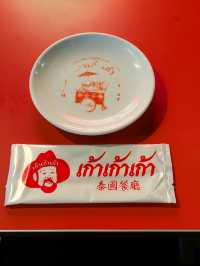 下北沢のタイ料理屋でアジアを満喫