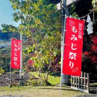 【長野県/紅葉が美しい🍁”出早雄小萩神社”と”出早公園”】