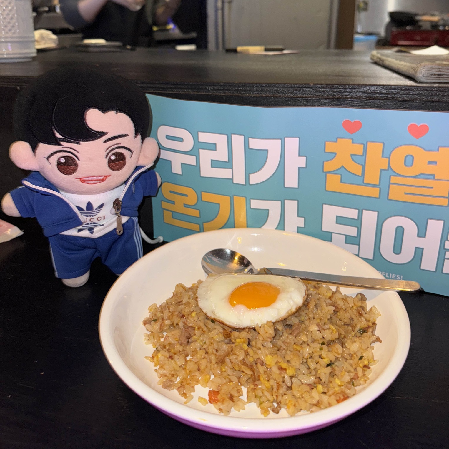 EXOチャニョルのパパのお店「좋은세상만들기」 | Trip.com ソウル