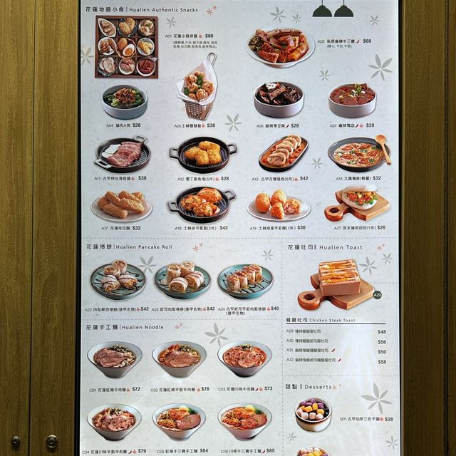 冬天❄️炮台山台式火鍋🍲簡直是「粉絲」吃到飽🤣