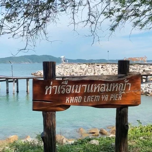 อุทยานแห่งชาติเขาแหลมหญ้า - หมู่เกาะเสม็ด ระยอง