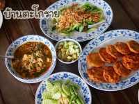 บ้านตะโกราย มิชลินไกด์อยุธยาาา
