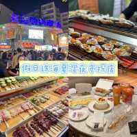 中國珠海｜夏灣夜市假日探店