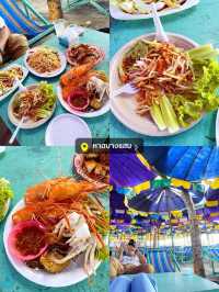 แจกแพลน! เที่ยวบางแสน! 2วัน1คืน 🏖️