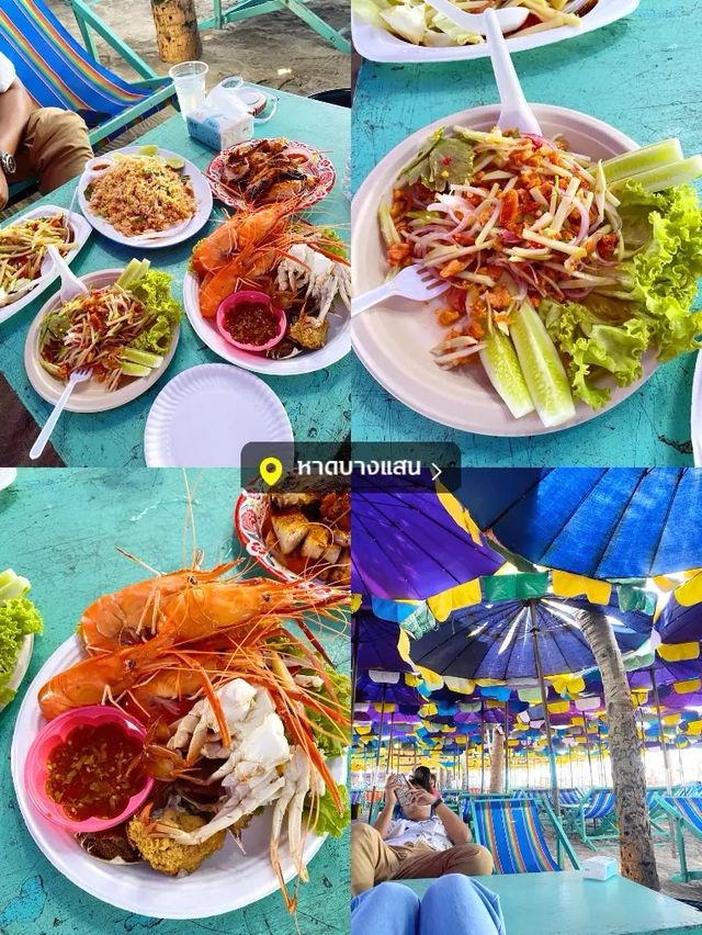 แจกแพลน! เที่ยวบางแสน! 2วัน1คืน 🏖️