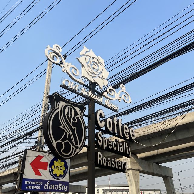 The old school คาเฟ่บนถนนกาญจนาภิเษก