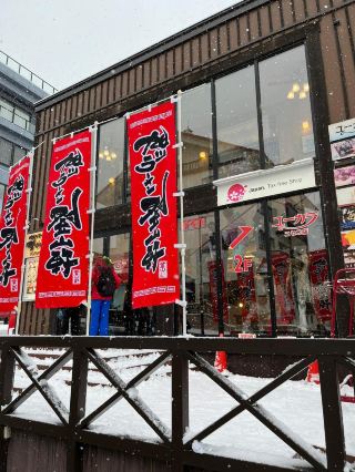눈 속에서 맛있는 슬러리 한 그릇을 맛보세요 ⛄️!