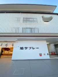 鎌倉を代表する銘菓鳩サブレーの豊島屋本店