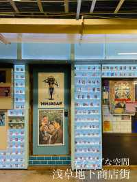 【東京都】現存する日本最古の地下商店街「浅草地下商店街」