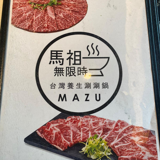 台灣養生涮涮鍋吃到飽套餐真係有料到👍🏻包你捧住個肚走🤣🤣