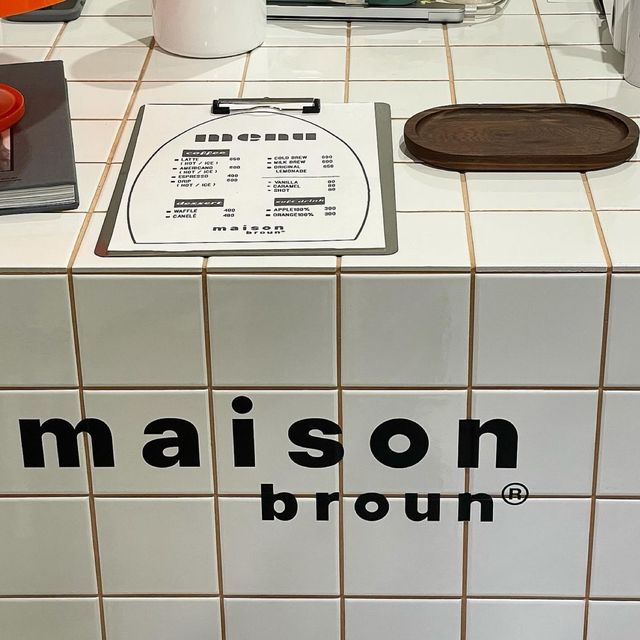 市中心的maison broun咖啡店：舒適明亮，滿足你的需求